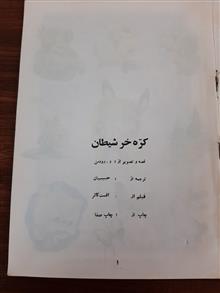 کتاب