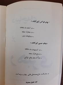 کتاب