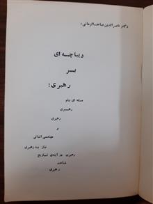 کتاب