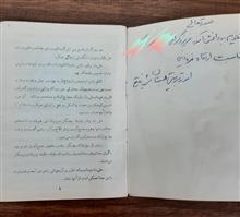 علی