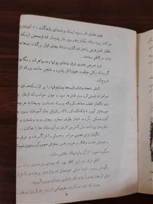 علی