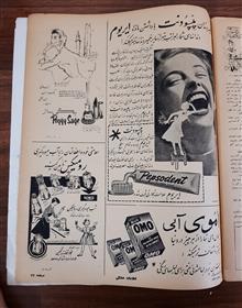 مجله