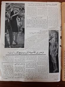 مجله