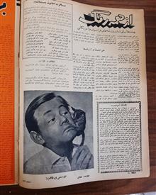مجله