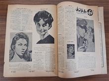 مجله