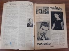 مجله