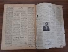 مجله