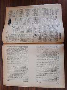 مجله