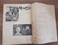 مجله