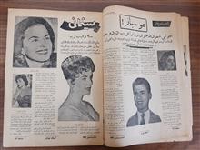 مجله
