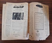مجله