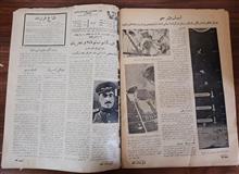 مجله