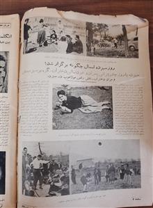مجله
