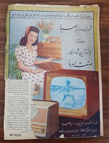 مجله