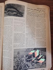 مجله