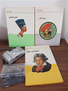 کتاب