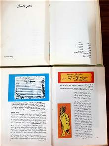 کتاب