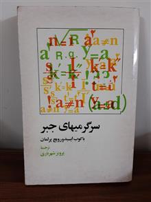 کتاب