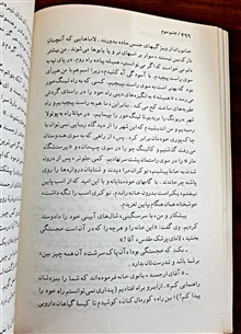 چشم