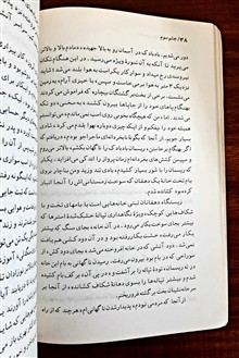 چشم