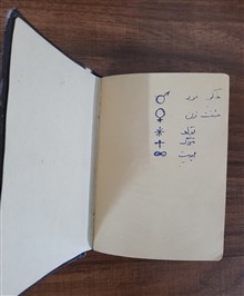 دفترچه