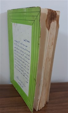 کتاب