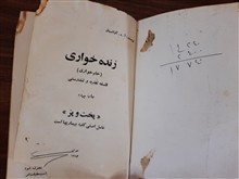کتاب