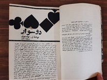 کیهان