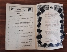 کیهان
