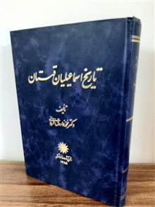 تاریخ