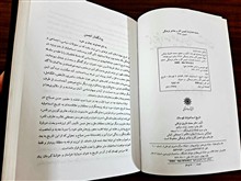 تاریخ