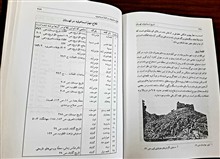تاریخ