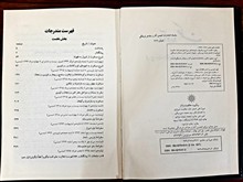 ره