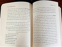 ره