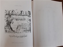 ابن