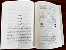 ابن