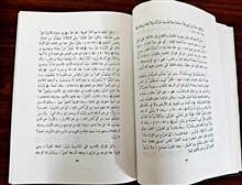 ابن