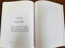 ابن