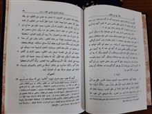 ابن