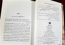 ابن
