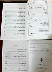 4جلد