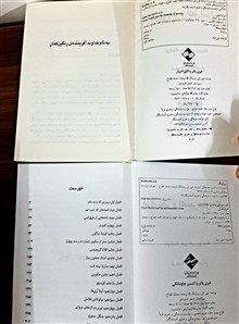 4جلد