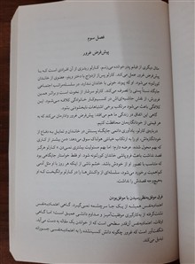 شفاف