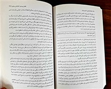 شفاف