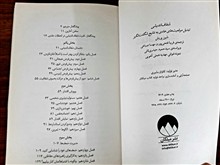 شفاف