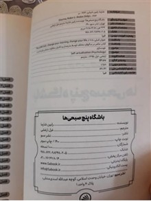 باشگاه