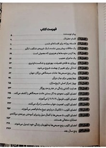 باشگاه