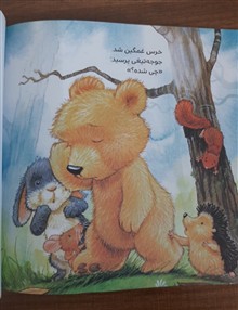 چطوری