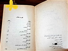 شرح