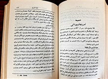 شرح